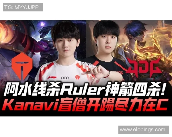 TES战胜JDG俱乐部展现强大实力引发电竞圈热议与期待