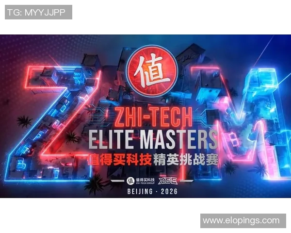 ZEM精英挑战赛直播盛况回顾与精彩瞬间分享