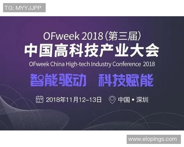 ZEM值得买科技精英挑战赛开启创新之旅助力科技人才崛起