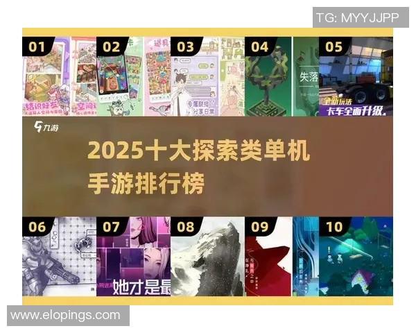 Eota远古遗迹四杀挑战赛揭幕探索未知的冒险之旅