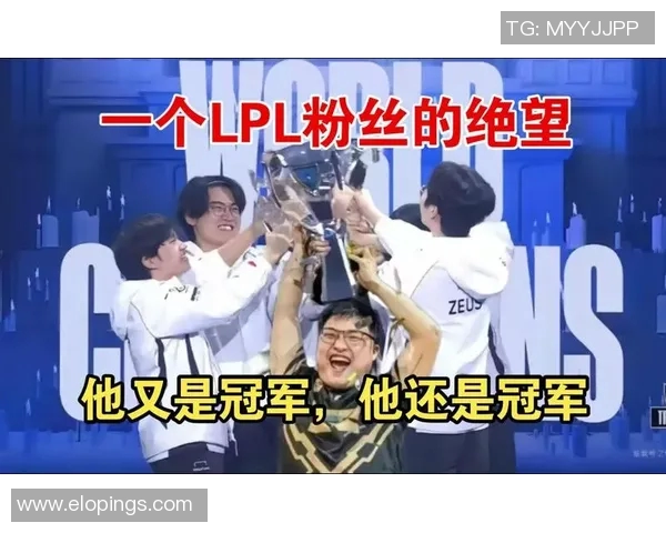 LPL春季赛中369遭遇绝望时刻队伍表现令人失望引发热议 LPL春季赛中369遭遇绝望时刻队伍表现令人失望引发热议