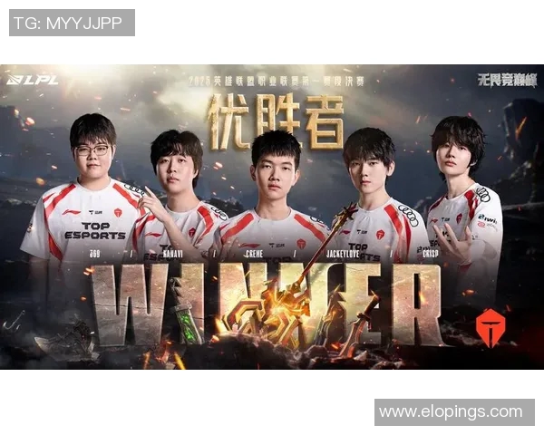 TES战队完美零封LPL赛区展现强大实力引发热议 TES战队完美零封LPL赛区展现强大实力引发热议