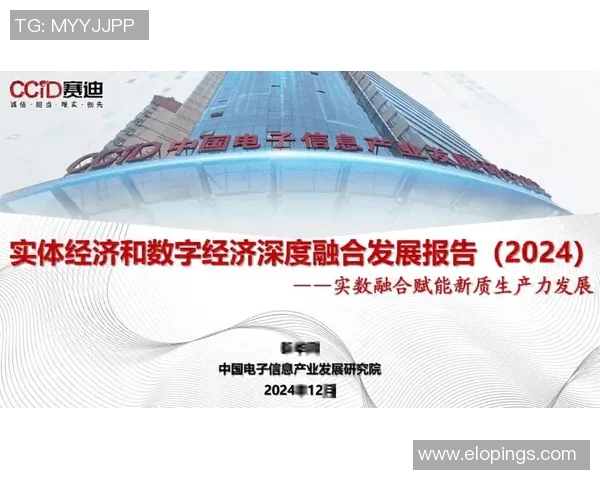 以cb为核心探讨数字经济时代的创新与发展趋势分析